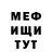 Амфетамин 97% o DOIPHin