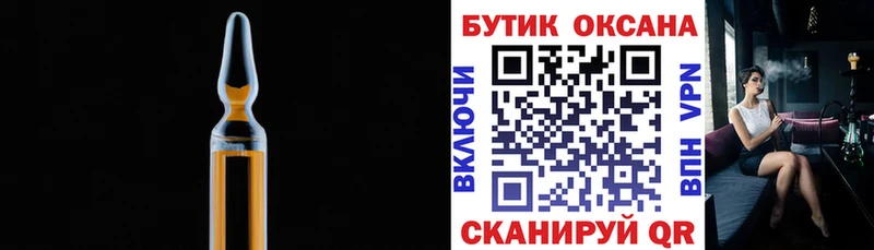 БУТИРАТ бутандиол  что такое   Выборг 