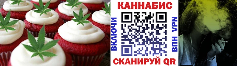 мега как войти  Выборг  Еда ТГК конопля  наркошоп 