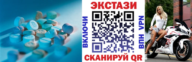 ОМГ ОМГ вход  закладка  Выборг  Ecstasy таблы 