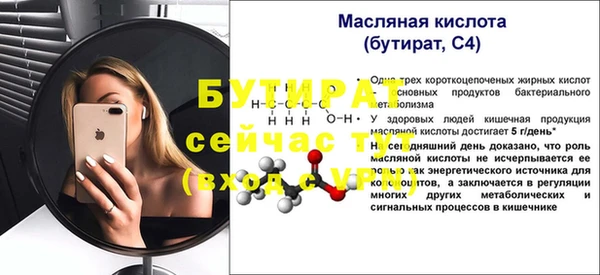 не бодяженный Бородино