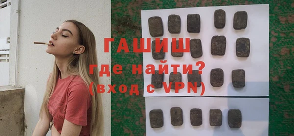 стаф Бронницы