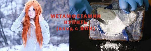 скорость mdpv Бугульма