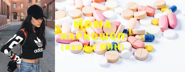 стаф Бронницы