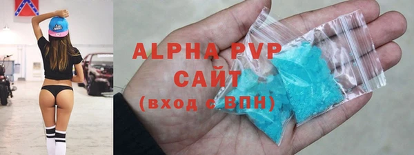 стаф Бронницы