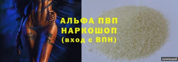 скорость mdpv Бугульма