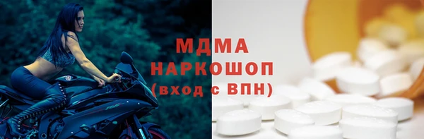 скорость mdpv Бугульма
