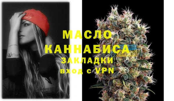 стаф Бронницы