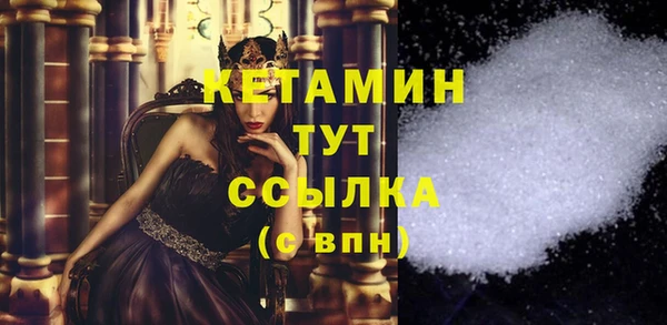стаф Бронницы