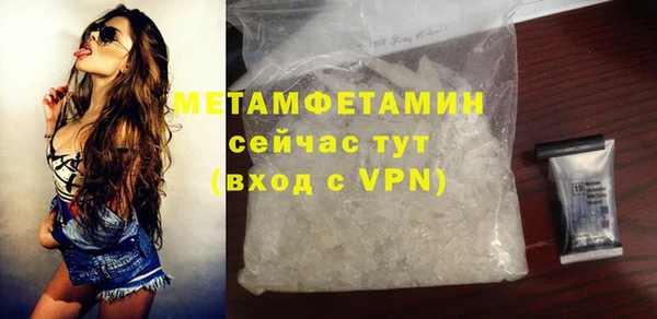 не бодяженный Бородино