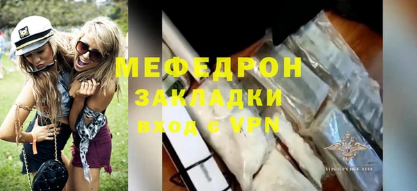 стаф Бронницы