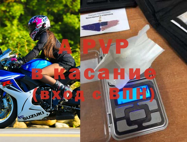 таблы Саяногорск