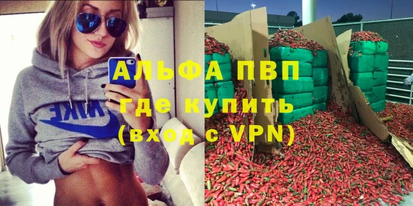скорость mdpv Бугульма
