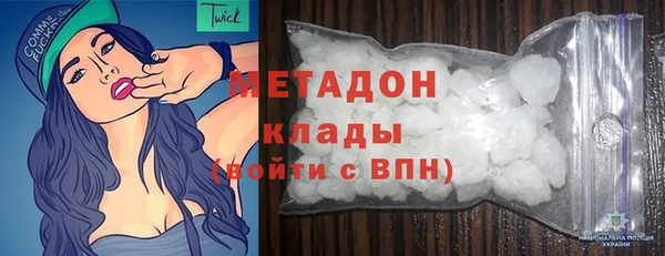 скорость mdpv Бугульма