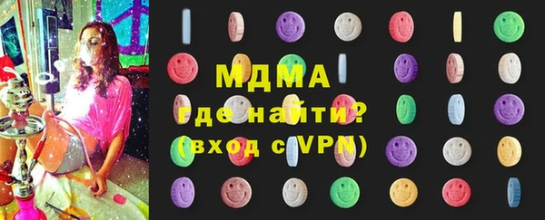 стаф Бронницы