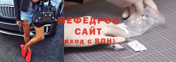 стаф Бронницы