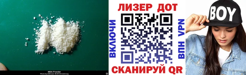 Лсд 25 экстази ecstasy Выборг