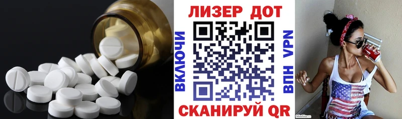 купить   Выборг  LSD-25 экстази кислота 