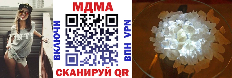 закладки Выборг MDMA Molly