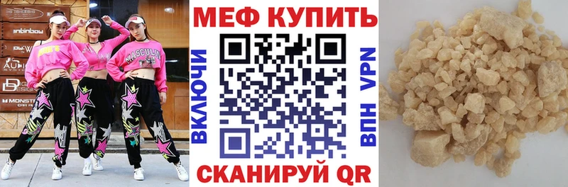 ОМГ ОМГ зеркало Выборг МЯУ-МЯУ mephedrone