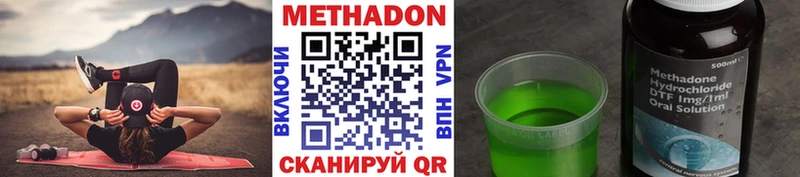 МЕТАДОН белоснежный Выборг