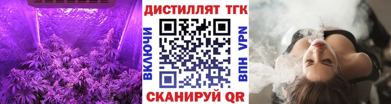 Дистиллят ТГК жижа  Выборг 