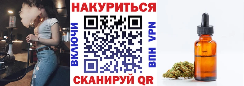 Канабис тримм  магазин продажи наркотиков  Выборг 